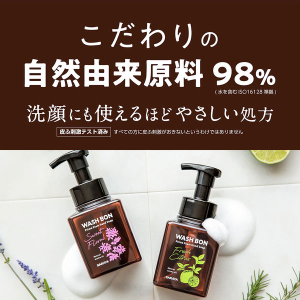 WASH BON（ウォシュボン） プライムフォーム ハンドソープフレッシュシトラス 詰替 500mL 1セット（3個） サラヤ - アスクル