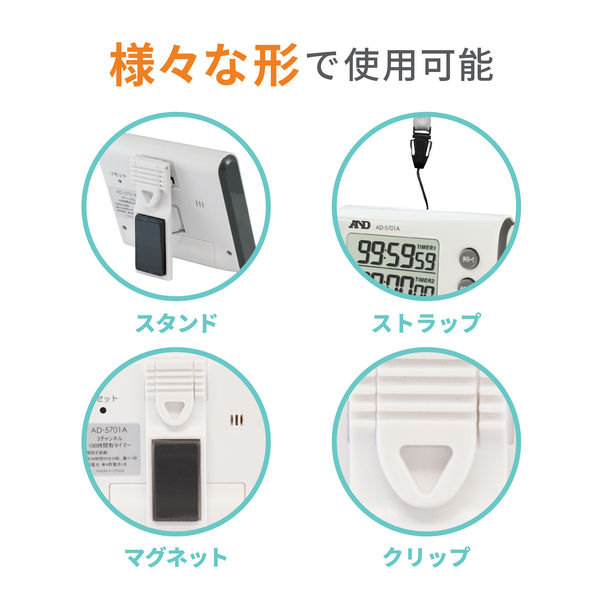 エー・アンド・デイ デジタルタイマー 100時間タイマー AD5701A 5台