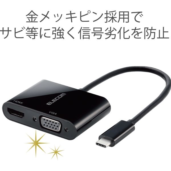 エレコム Type-C映像変換アダプタ/TypeC-HDMI＆VGA/拡張出力対応/ブラック AD-CHDMIVGAHBK〔代引不可〕 新品未使用エレコム Type-C to VGA変換アダプター ELECOM Type-C映像