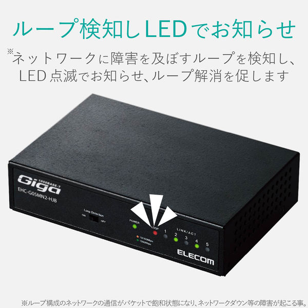 エレコム スイッチングハブ ギガビット 5ポート 金属筐体 マグネット付 電源内蔵 ホワイト EHC-G05MN2-HJW Amazon | エレコム スイッチングハブ ギガビット 5ポート 金属筐