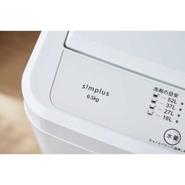 ジェネレーションパス シンプラス 全自動洗濯機6.5kg SP-WM65WH 1個