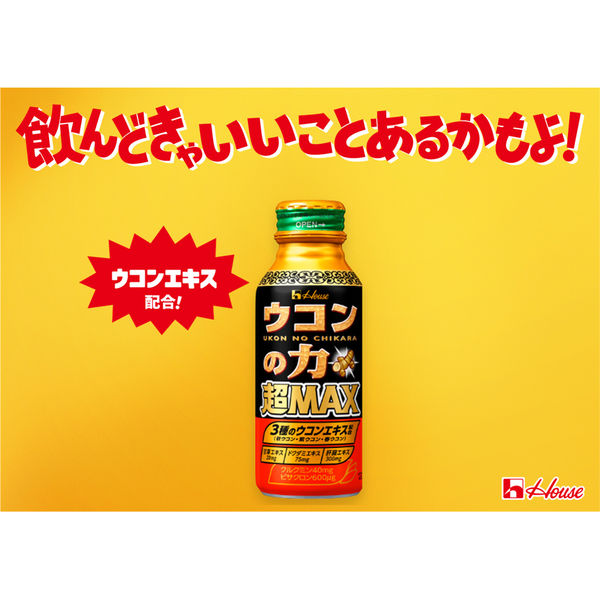 ハウスウェルネスフーズ ウコンの力 超MAX 120ml ボトル缶 1 ハウスウェルネスフーズ ウコンの力 超MAX 120ml ボトル缶 1