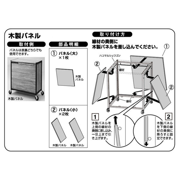 ストア・エキスプレス 【什器セットまるごと購入】ハコマルシェセット 黒テント／ラスティック棚上部2段+中間1段　【軒先渡し／お客様組立】（直送品）