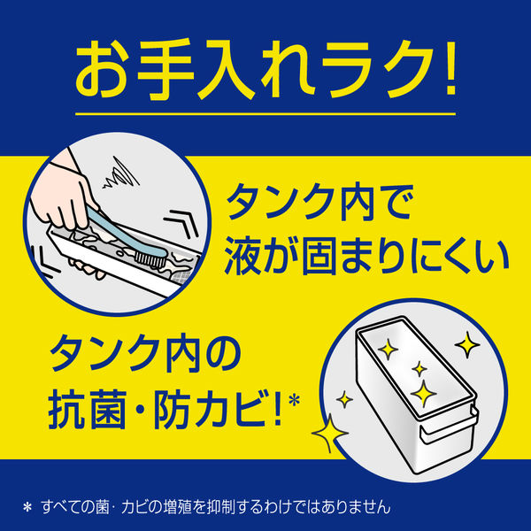 アタックゼロ（Attack ZERO） 自動投入専用 お試しサイズ 220mL 1個 衣料用洗剤 花王