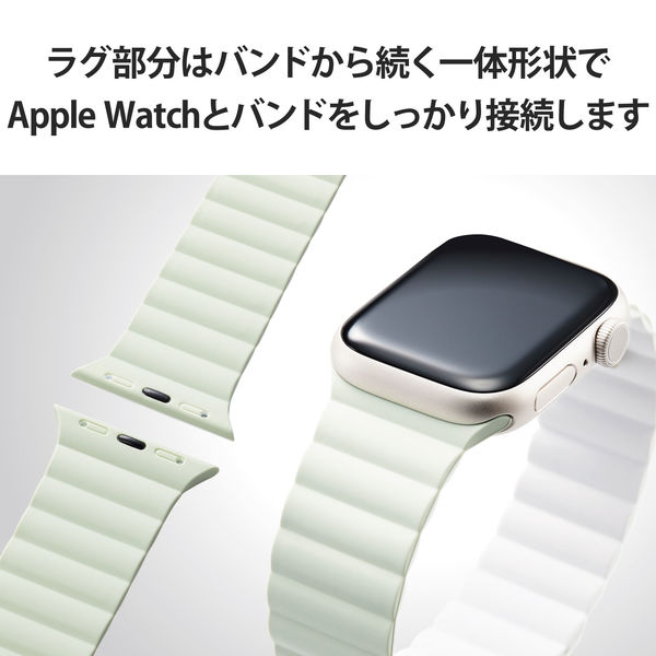 Apple Watch バンド シリコン マグネット式 グリーン×ホワイト AW