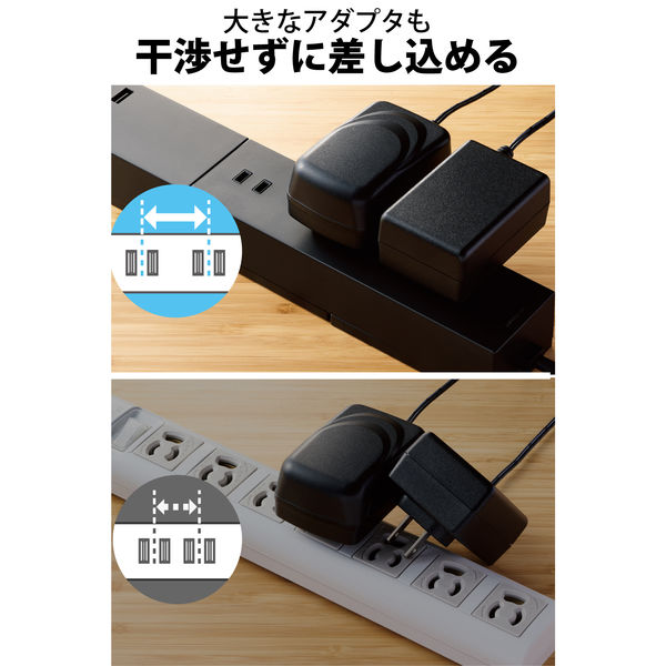 延長コード 電源タップ コンセント 3個口 USB-C×1 USB-A×2 2.5m