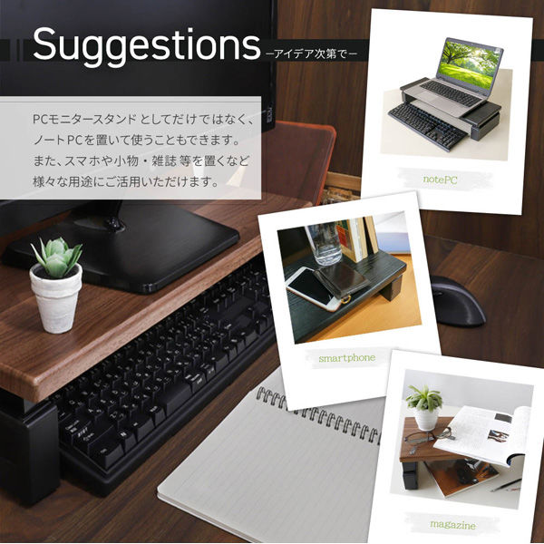 オウルテック 3段階高さ調整キーボード収納可能 木目風天板 モニター