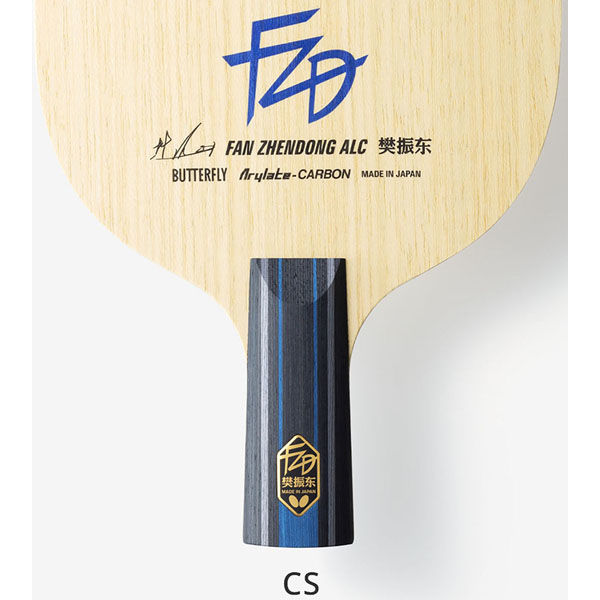 バタフライ（Butterfly) 卓球 ラケット 樊振東 ALC-CS 24180 1本（直送 
