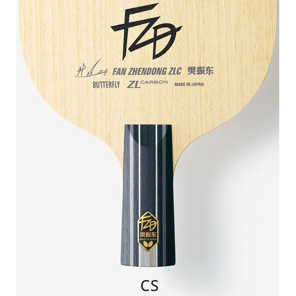 卓球ラケット樊振東superalc st