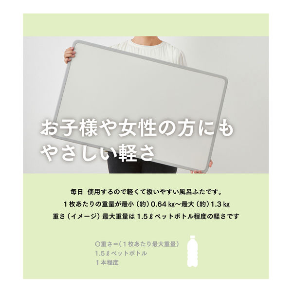 ミエ産業 Ag抗菌アルミ組み合わせ風呂ふた(68×118cm) M-12 IV/BL