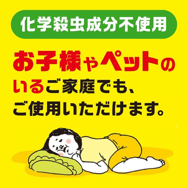 ダニコロリ　6枚　未使用 10175420.jpg?quality=80&bg-