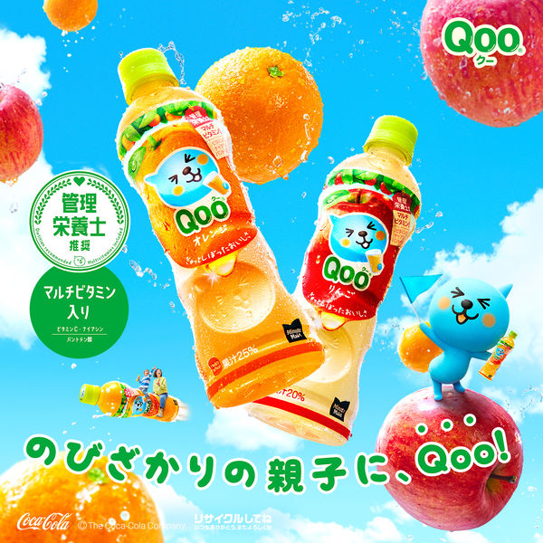 コカ・コーラ ミニッツメイド Qoo りんご 950ml 1セット（24本