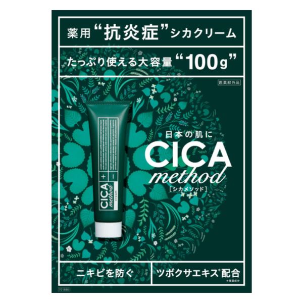 CICA method シカメソッドクリーム 50g - フェイスクリーム