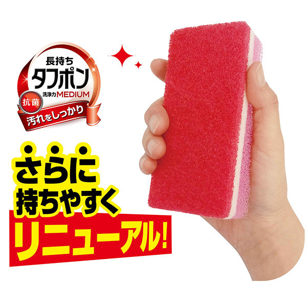 【3月購入】【洗浄スポンジ付】1000mlライフエッセンス２本組 4977938101351-001.gif