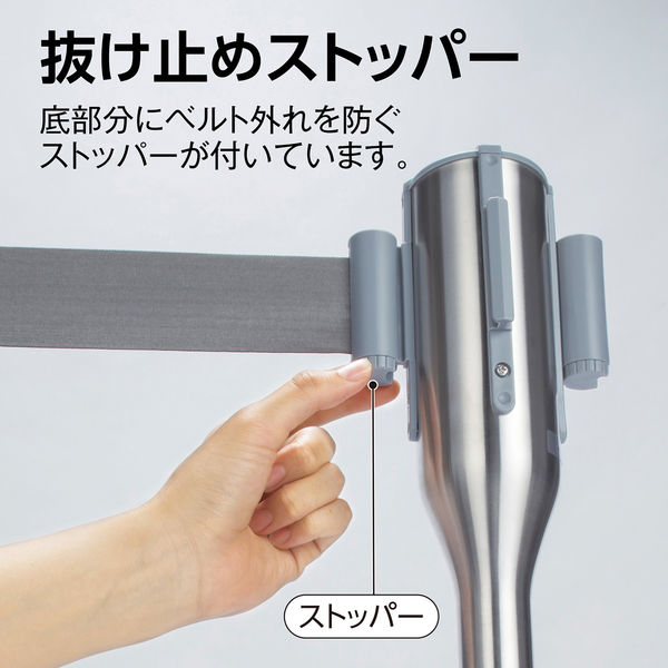 テラモト ベルトパーテーションスリム 5.5 ベルトグレー