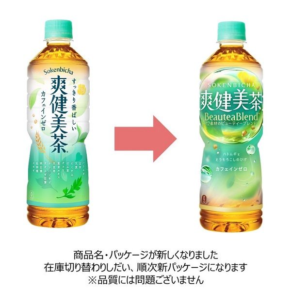 ブレンド茶】ノンカフェイン 爽健美茶 600ml 1セット（48本） - アスクル