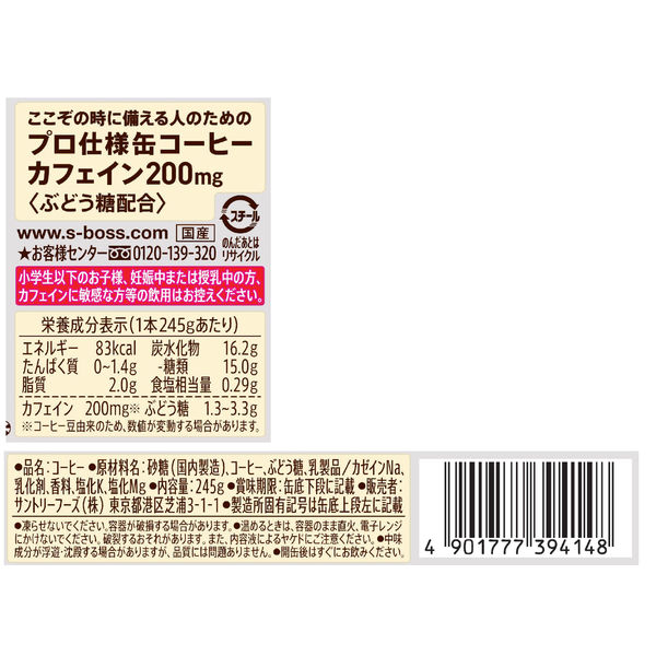 ☆はな☆　risouno Coffee 　２箱（3g×30袋入り×2） 新品未開封 risou no Coffee りそうのコーヒー 3g×30袋x2箱