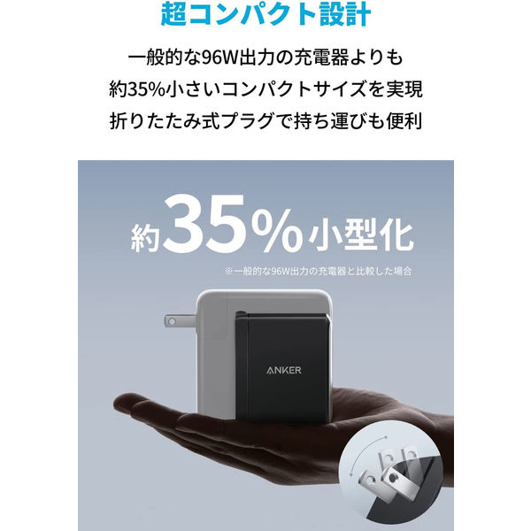 Anker USB充電器 100W USB Type-C×2 USB-A×1 736 Charger Nano