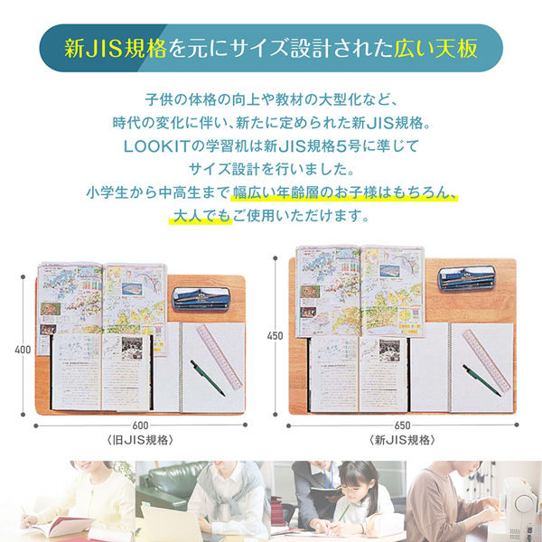 ネットフォース 学習机セット 勉強机幅650mm チェア ナチュラル ネットフォース 学習机セット 勉強机幅650mm チェア ナチュラル