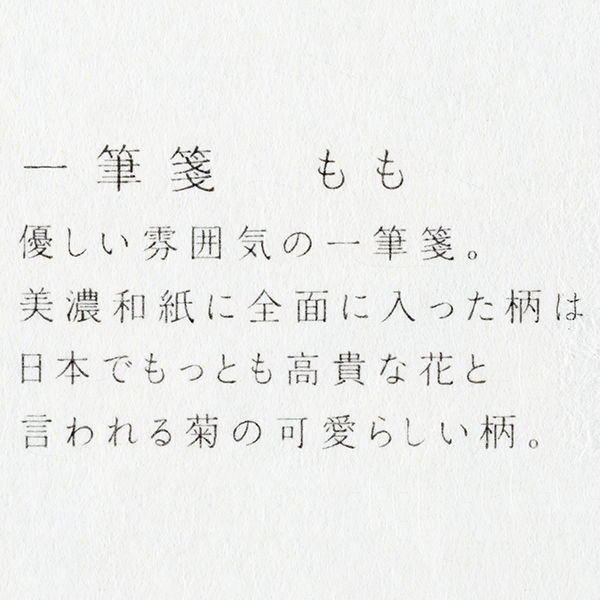 国内発送 古川紙工 まとめ売り 確認用ページ① その他 - www