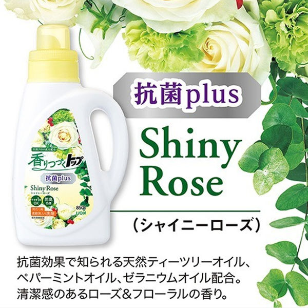 香りつづくトップ 抗菌plus 詰め替え 業務用 4kg 1個 衣料用洗剤