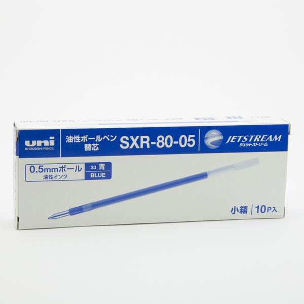 三菱鉛筆uni ジェットストリーム多色・多機能用替芯 紙パッケージ 0.5ｍｍ 青 SXR8005K.33 1箱（10本入） - アスクル