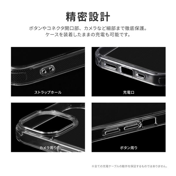 MSソリューションズ iPhone 14/13 リング付き耐衝撃ハイブリッドケース クリア LN-IM22CRGCL 1個（直送品） - アスクル