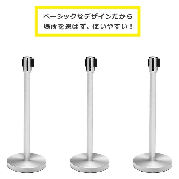 Y2K ベルトがゆっくり戻るポールパーテーション ブルー BPF2-890-BLN 1セット（2本入）（直送品） - アスクル