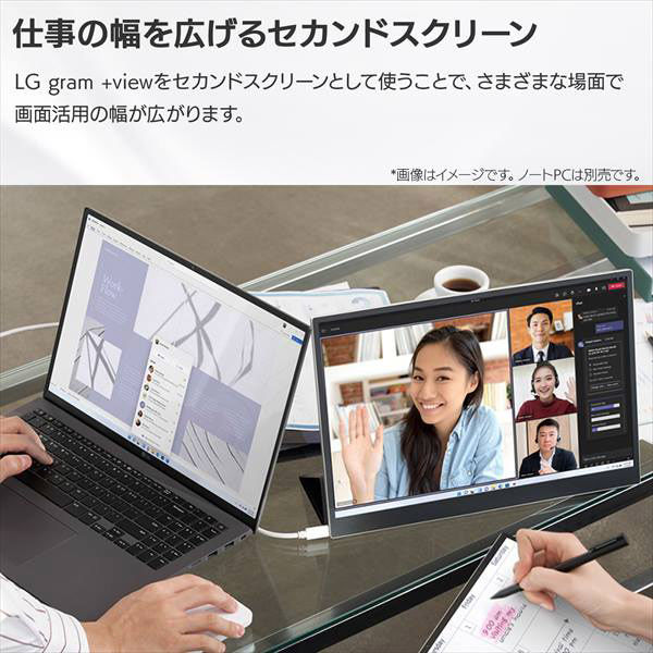 セカンドスクリーン16インチ モバイルモニター 16MQ70 1台 LG セカンドスクリーン16インチ モバイルモニター 16MQ70 1台 LG