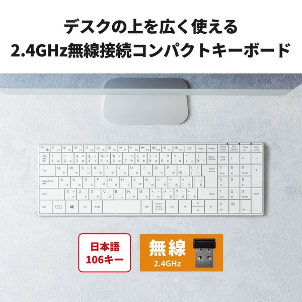 キーボード ワイヤレス 無線 パンタグラフ 薄型 静音 コンパクト