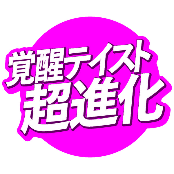 サントリー HYPER ZONe（ゾーン）ENERGY 400ml ボトル缶 1セット