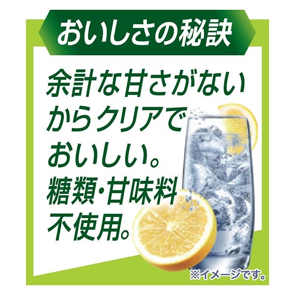 グレープフルーツサワー チューハイ 酎ハイ 氷結無糖