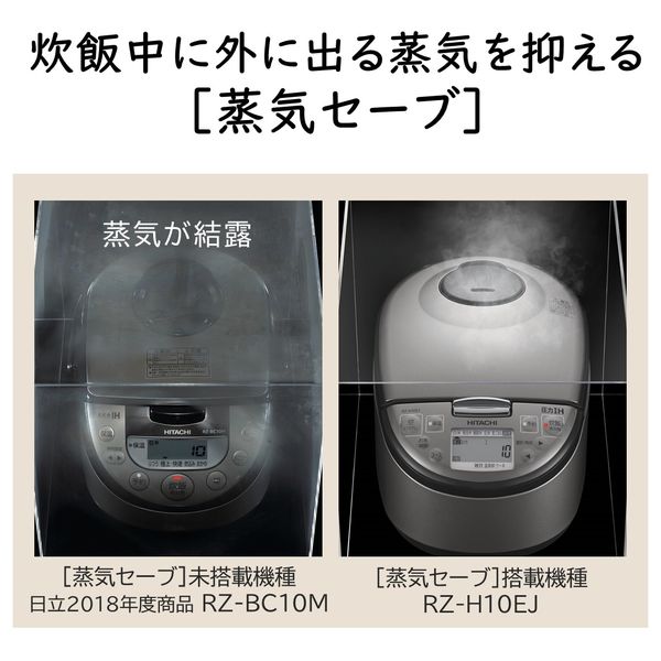 日立 IHジャー炊飯器 5.5合炊き RZ-V100FM 圧力＆スチーム 新品 - 炊飯 ...