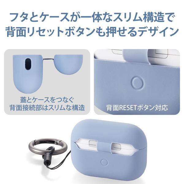 AirPods Pro 第2世代 ケース シリコン 落下防止 ネイビー AVA-AP4SCNV