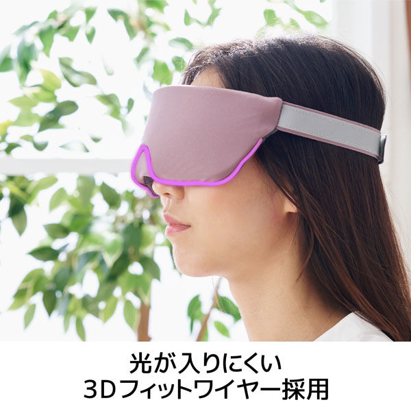 ENERGY RUBBER® ワイドアイマスク エナジーラバー ワイドアイマスクGB 1枚入