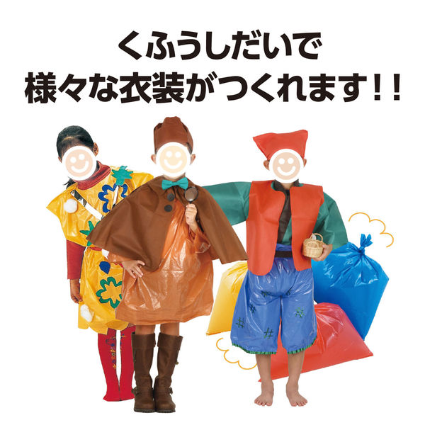 ㈱アーテック青 カラービニール袋（10枚組） 1袋（ご注文単位1袋