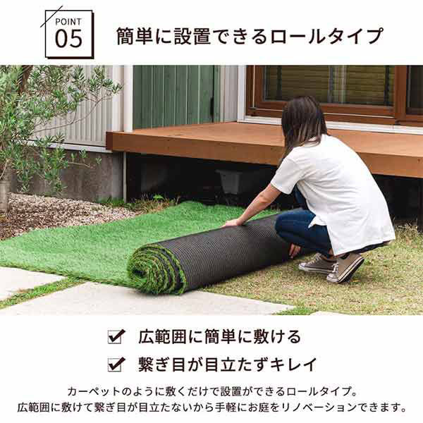 三栄コーポレーション 人工芝ロール 人工芝マット 2m×10m 芝丈50mm ナチュラルグリーン/春・秋色（直送品） - アスクル