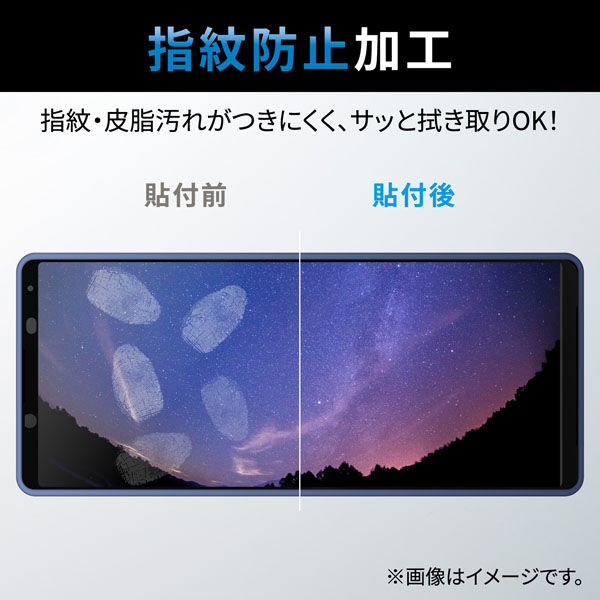 Xperia 5 IV ガラスフィルム 高透明 フルカバー 強化ガラス PM