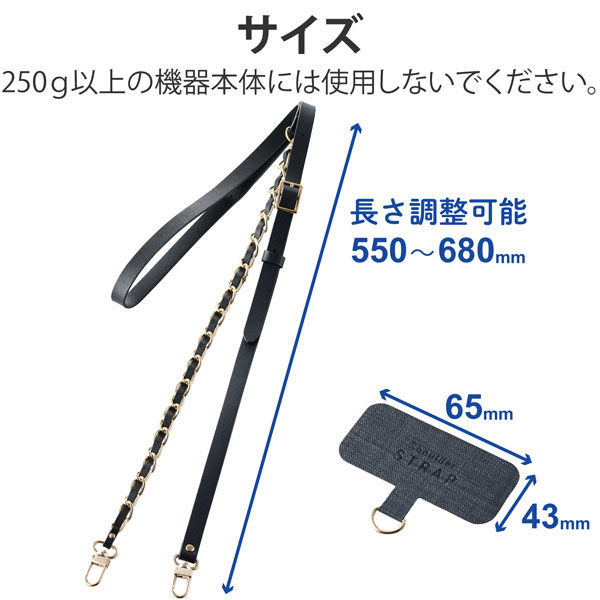 F/CE. ブラック ストラップ　ショルダーキーチェーン F/CE. ブラック ストラップ ショルダーキーチェーン