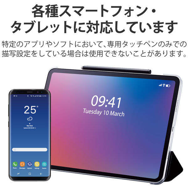 タッチペン スタイラスペン マグネット吸着 導電繊維ペン先