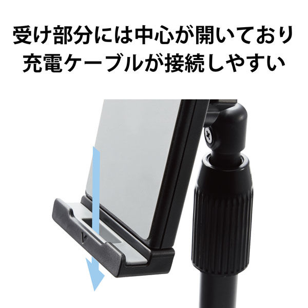 タブレットスタンド スマホスタンド 卓上 固定 4.7～12.9インチ