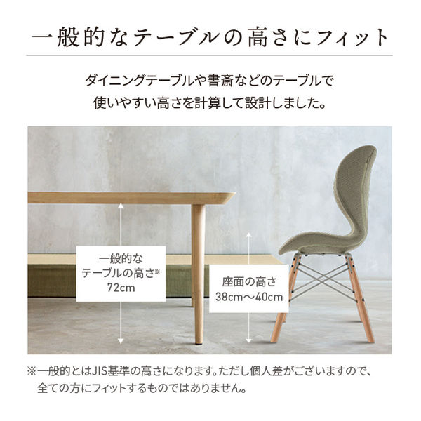 MTG Style Chair ST グレー YSーAXー14A - アスクル