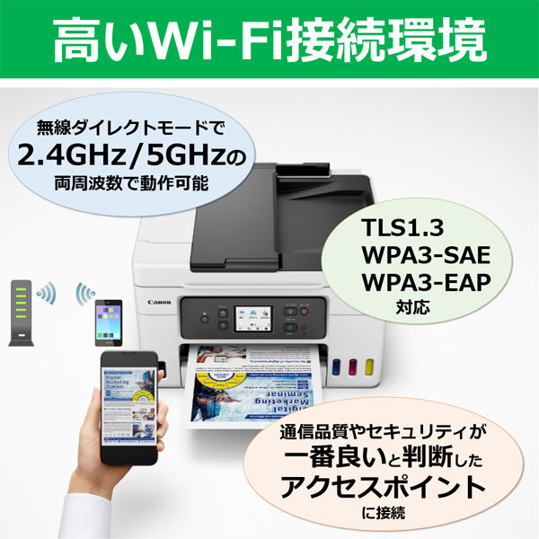 ま*ー様 Canon プリンター A4カラーインクジェット複合機 GX4030 Amazon.co.jp: キヤノン Canon プリンター 特大容量ギガタンク
