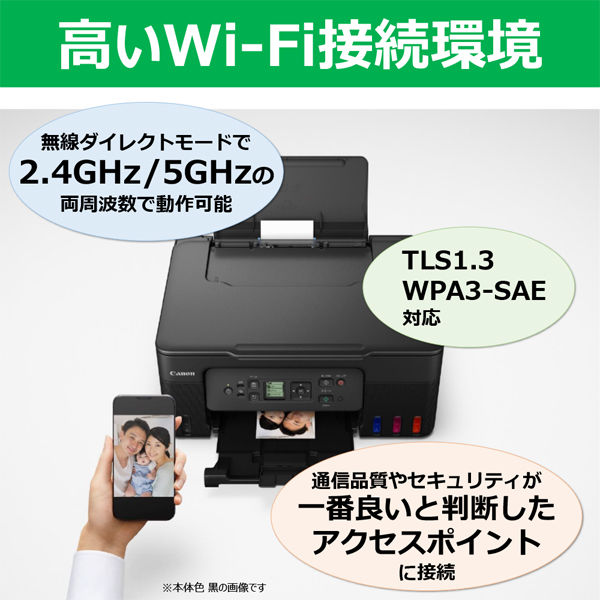 Canon G6030 キャノン プリンター GIGA タンク１年程使用 - PC周辺機器