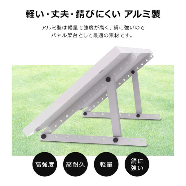 SunRuck ソーラーパネル架台 三角ブラケット SR-TM02 1個（直送