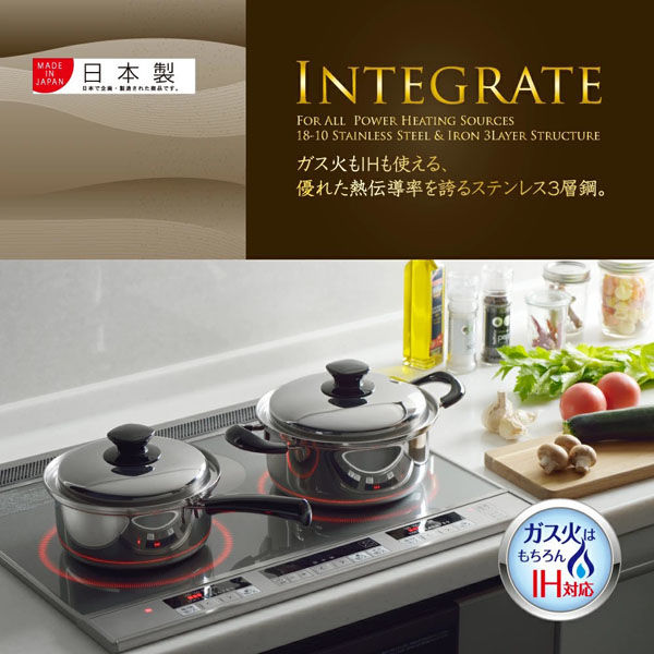 ヨシカワ IH対応 インテグレート 片手鍋18cm 2612404 1個