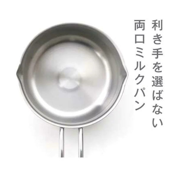 ヨシカワ ステンレス両口ミルクパン12cm ガス火用 3808982 1個