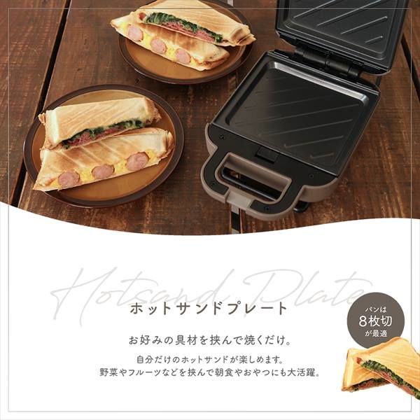 YAMAZEN マルチサンドメーカー ホットサンド - キッチン家電