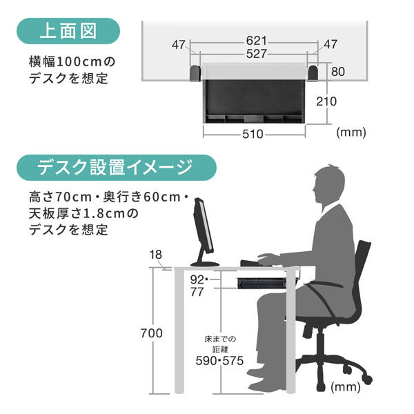 サンワサプライ ダイレクト：クランプ取付けドロワー 100-KB007 1台（直送品） - アスクル