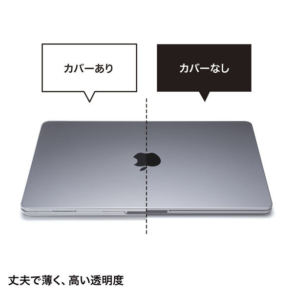 サンワサプライ MacBook Air用ハードシェルカバー IN-CMACA1307CL 1個